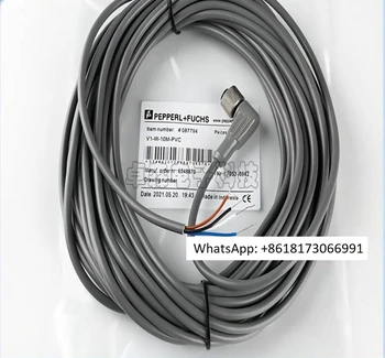 Beijiafu V1-W-PG9/V1-G-2M-ПВХ/- BK/V1S-PUR /5 м прямой / изогнутый 5-метровый штекерный провод