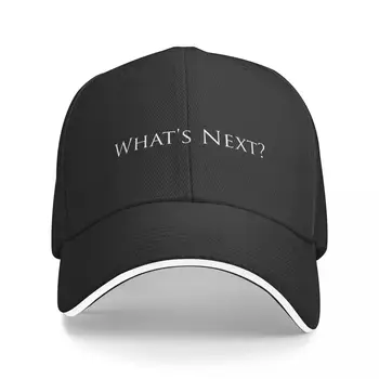 Западное крыло Что дальше? в черной бейсболке, дропшиппинг, кепка для гольфа, мужская кепка для девочек