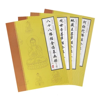 Портрет Будды, раскрашенная вручную Книжка-раскраска, копия традиционной китайской живописи, Фотоальбом Miaojin, Рисунок статуи Будды, Линейный рисунок
